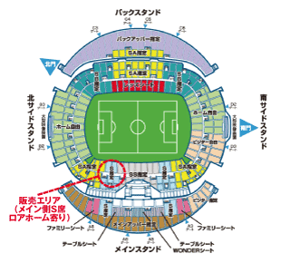 レッズランド 浦和レッズ